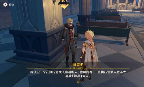 散兵视频爆料大全最新,揭秘热门游戏幕后故事