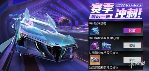 王牌竞速最新更新爆料,全新版本震撼来袭，极限速度与激情再升级！