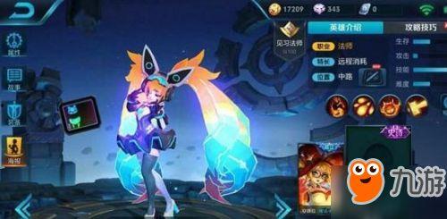 安琪拉新皮肤爆料最新,神秘魔法元素，带你领略奇幻魅力