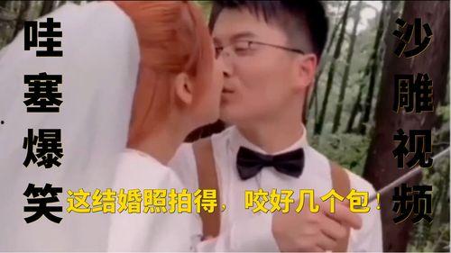 沙雕视频爆料大全最新,盘点网络热门搞笑瞬间